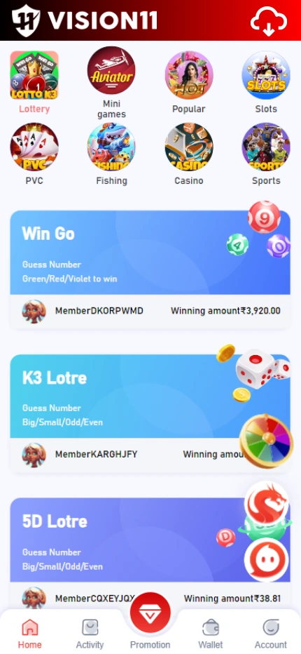 82 lottery mobile app